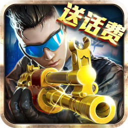 火线冲突88888金币钻石版 Logo